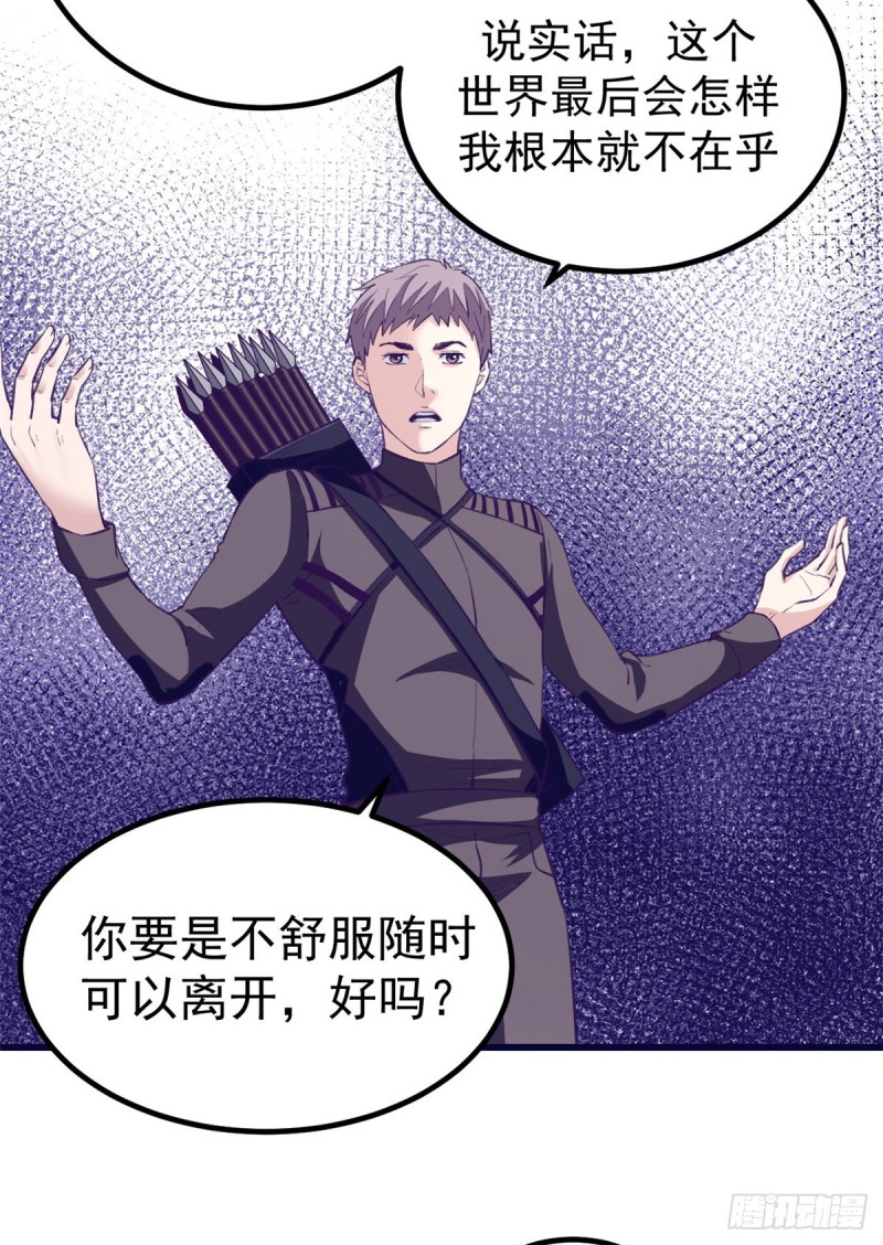 45  向死而生13