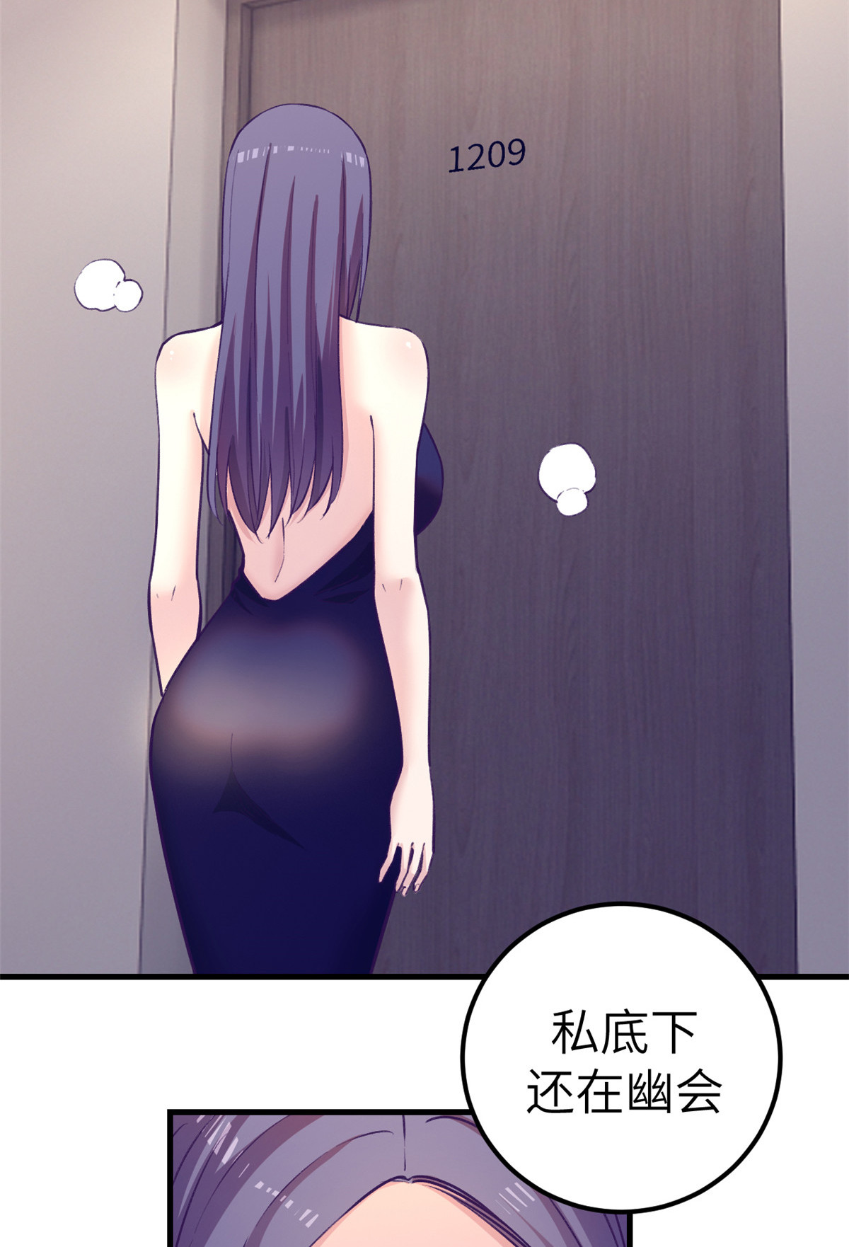 144 离间计6