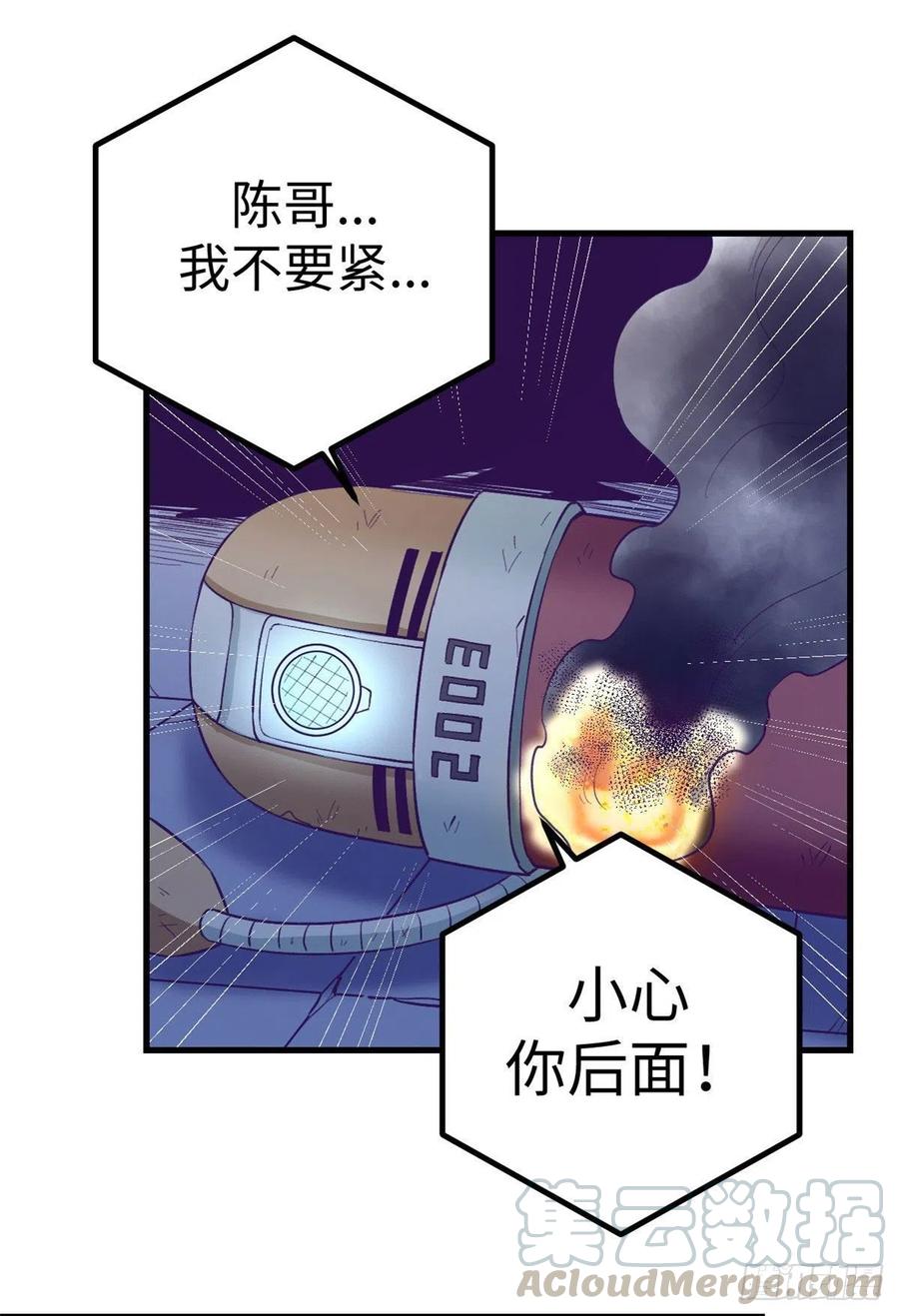 71 陈旭半死不活9
