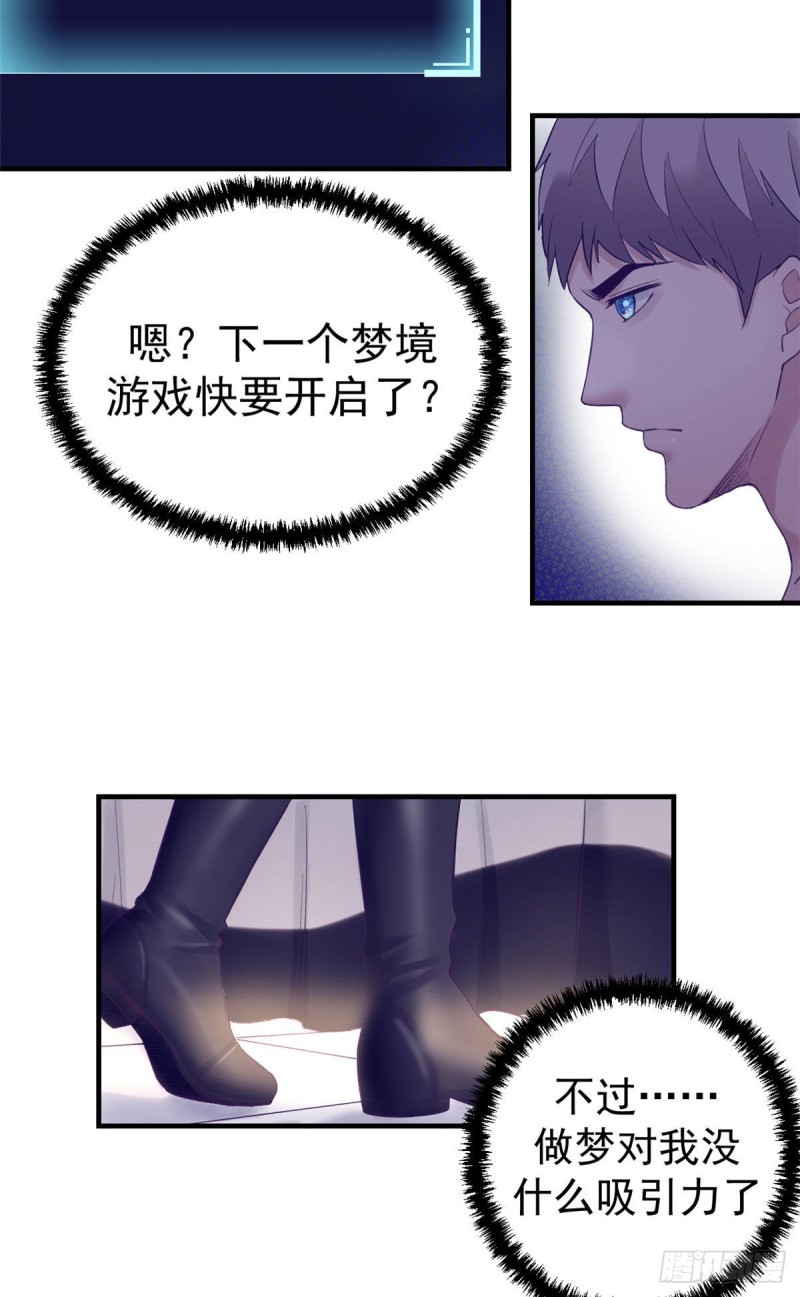 36 现实世界也很美好27