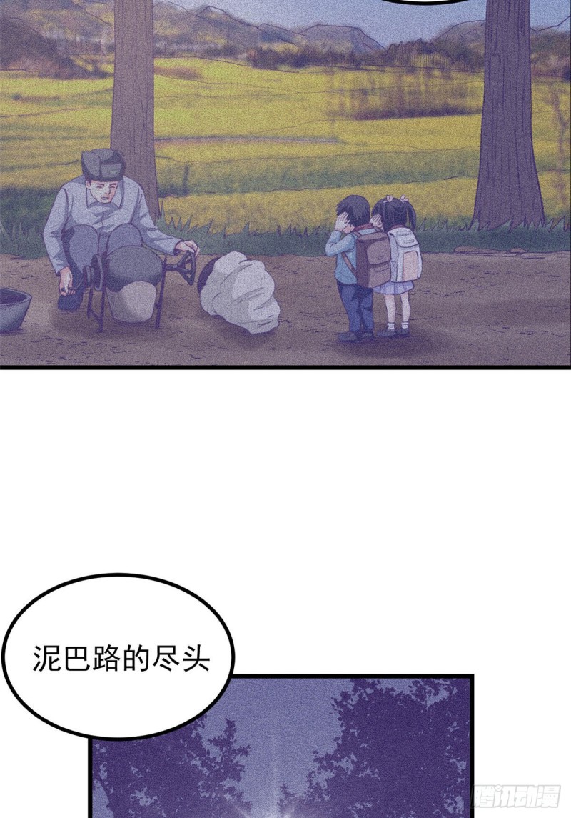 53 小机器人被毁14