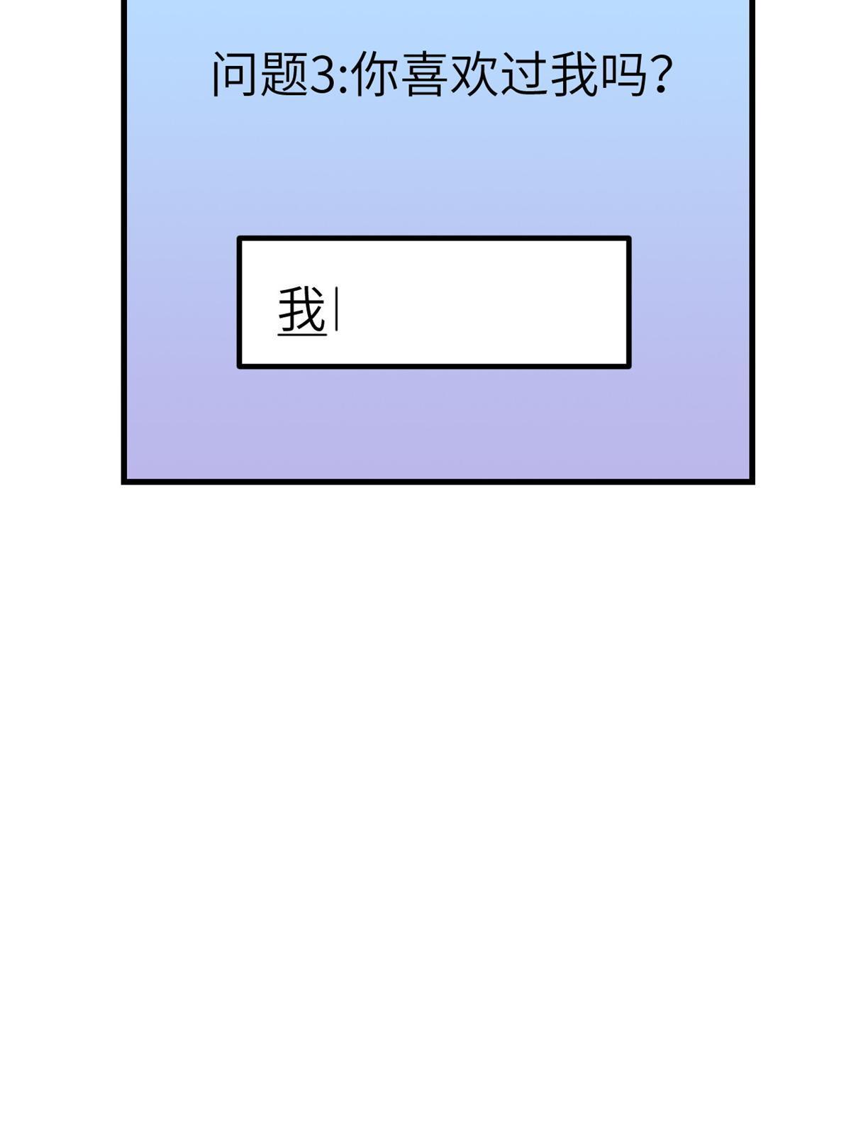 137 被雪藏35