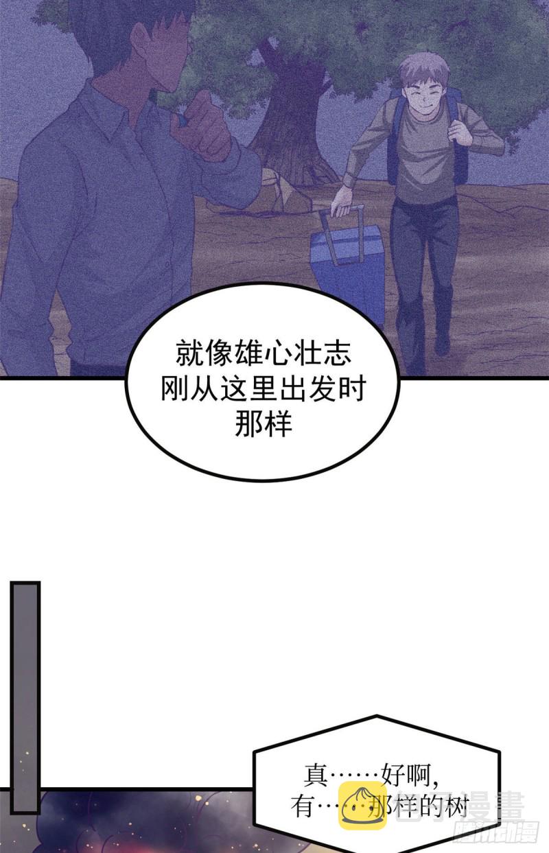 53 小机器人被毁21