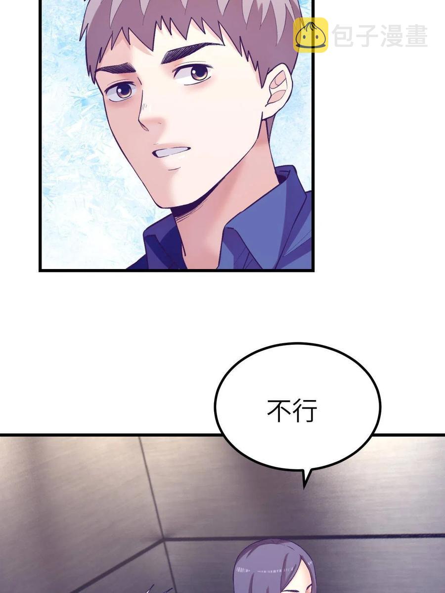 129 表白失败？5