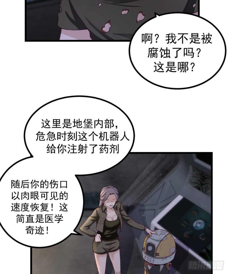 42 机器人200338