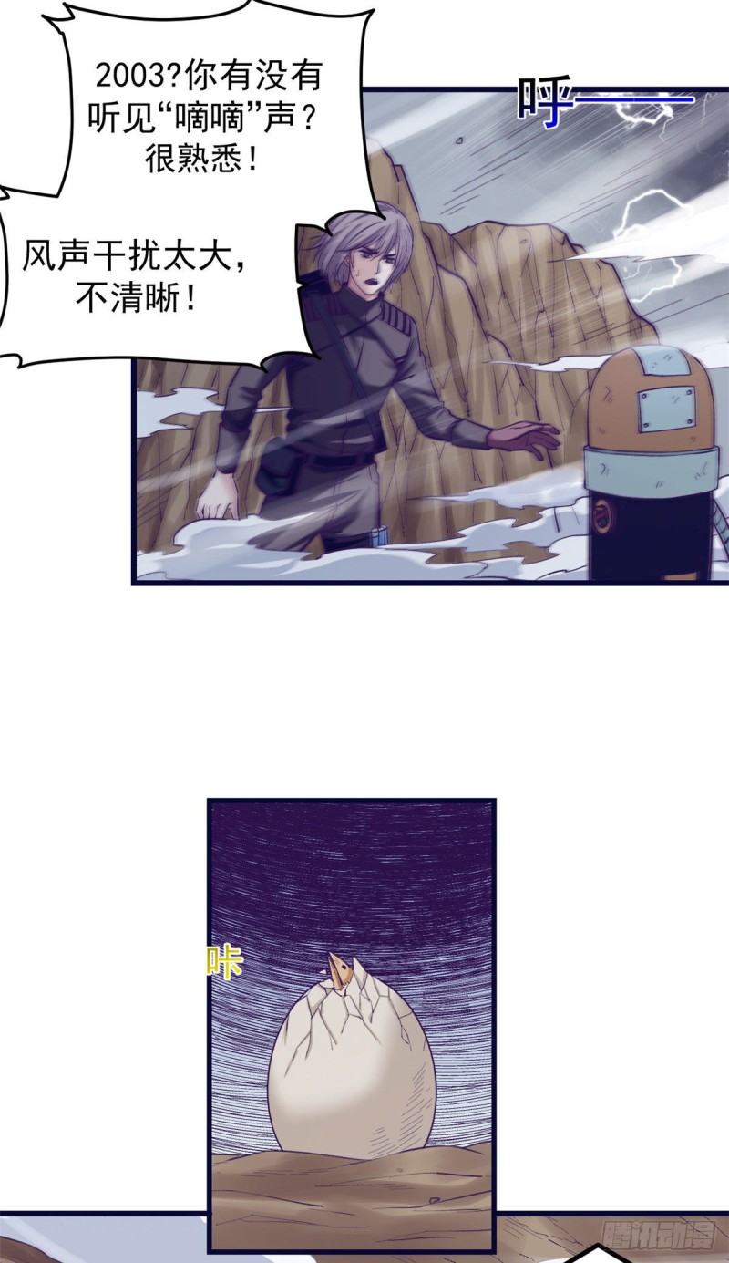 52 又要死掉了4