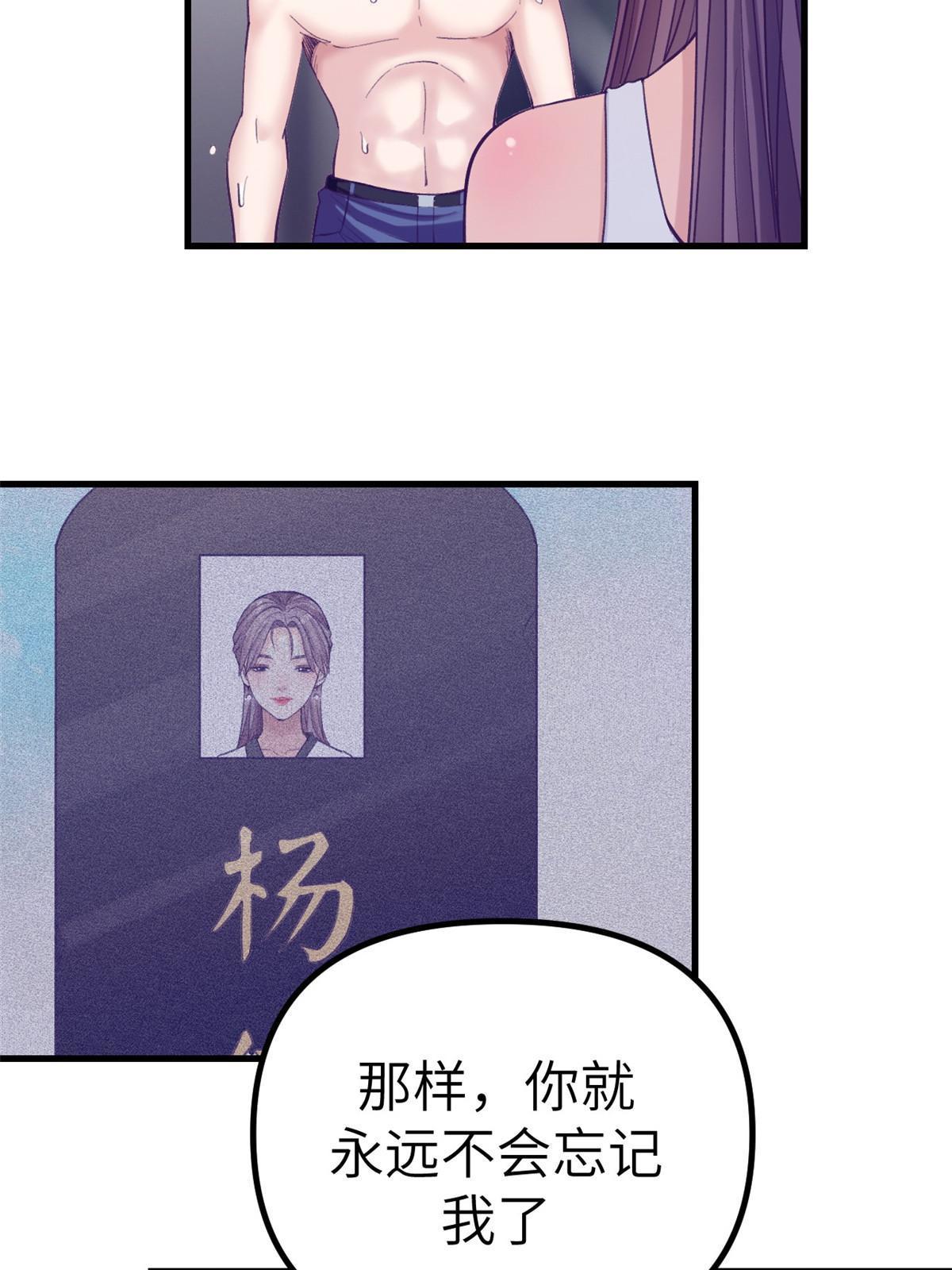 158 摊牌了19