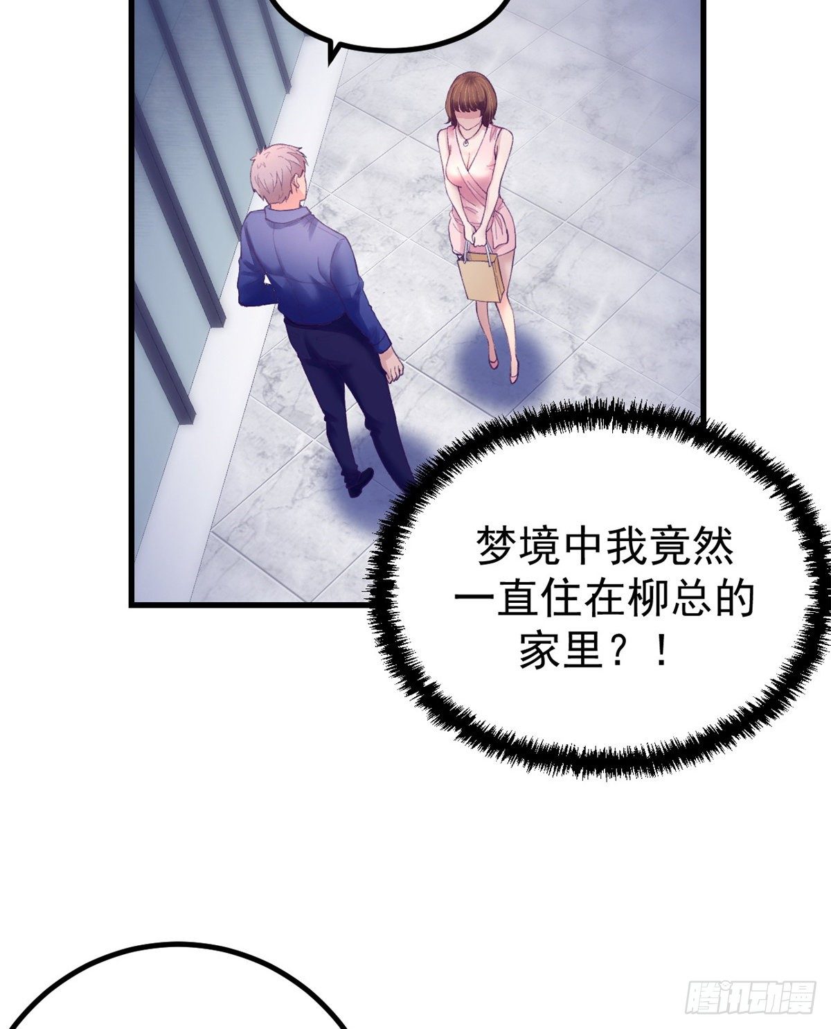 25 耍了一把帅17