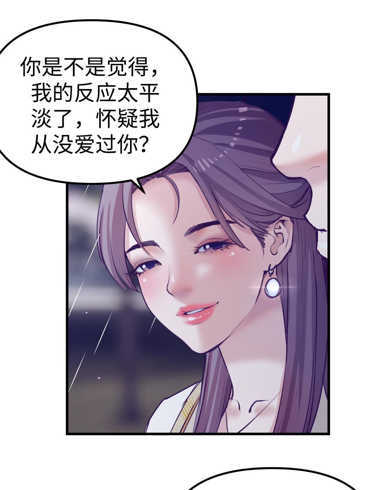 162 三女见面後62