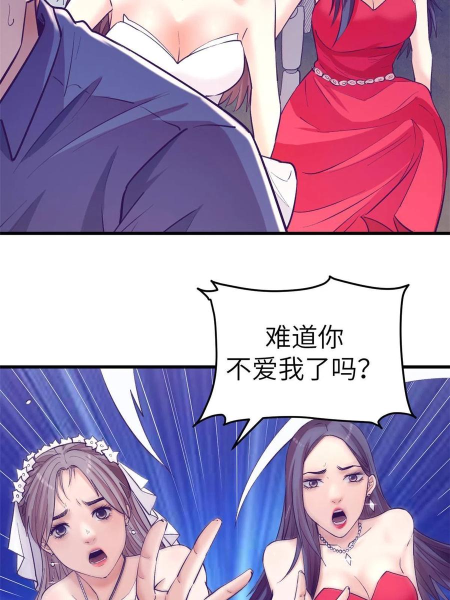 126 摆平boss17