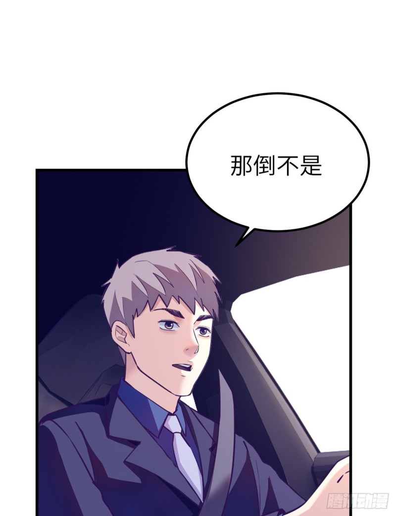 92 婚宴前夕25