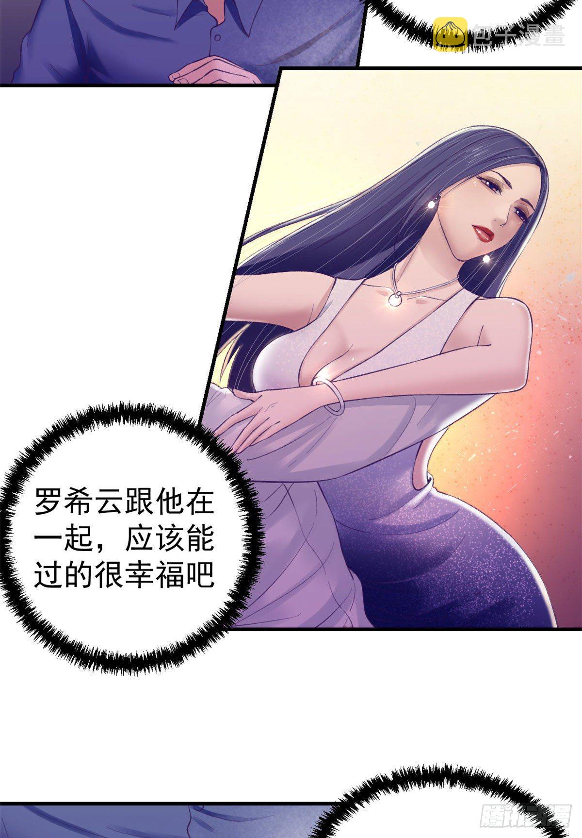 27 真是郎才女貌3
