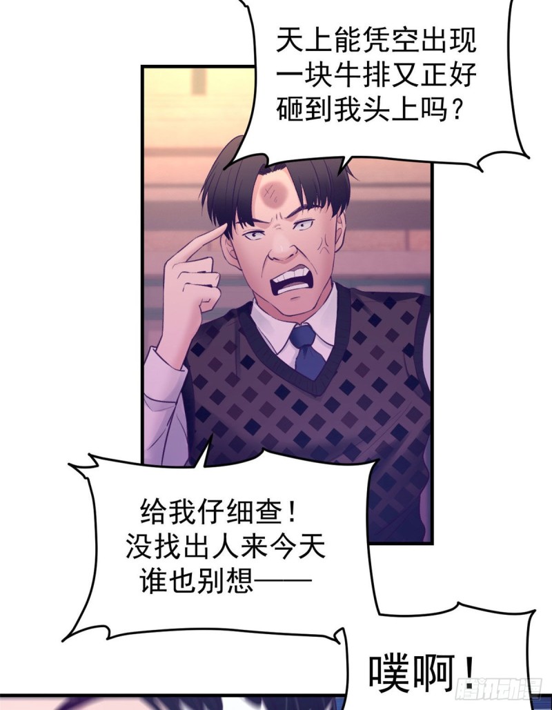 28 你敢动她试试11