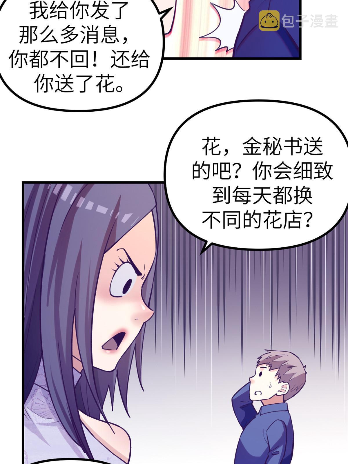 147 罗希云要出国了？37
