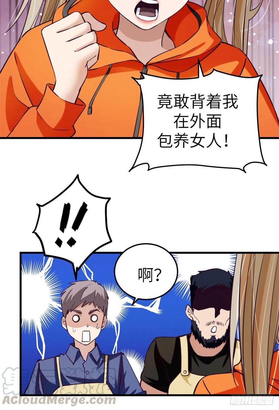 81 就赖上你了30