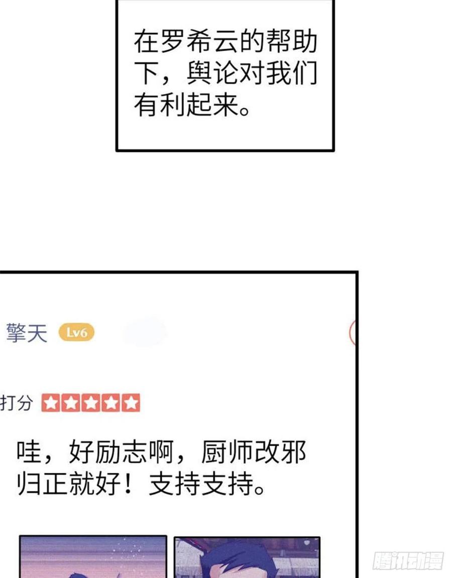 90 罗希云的体贴11