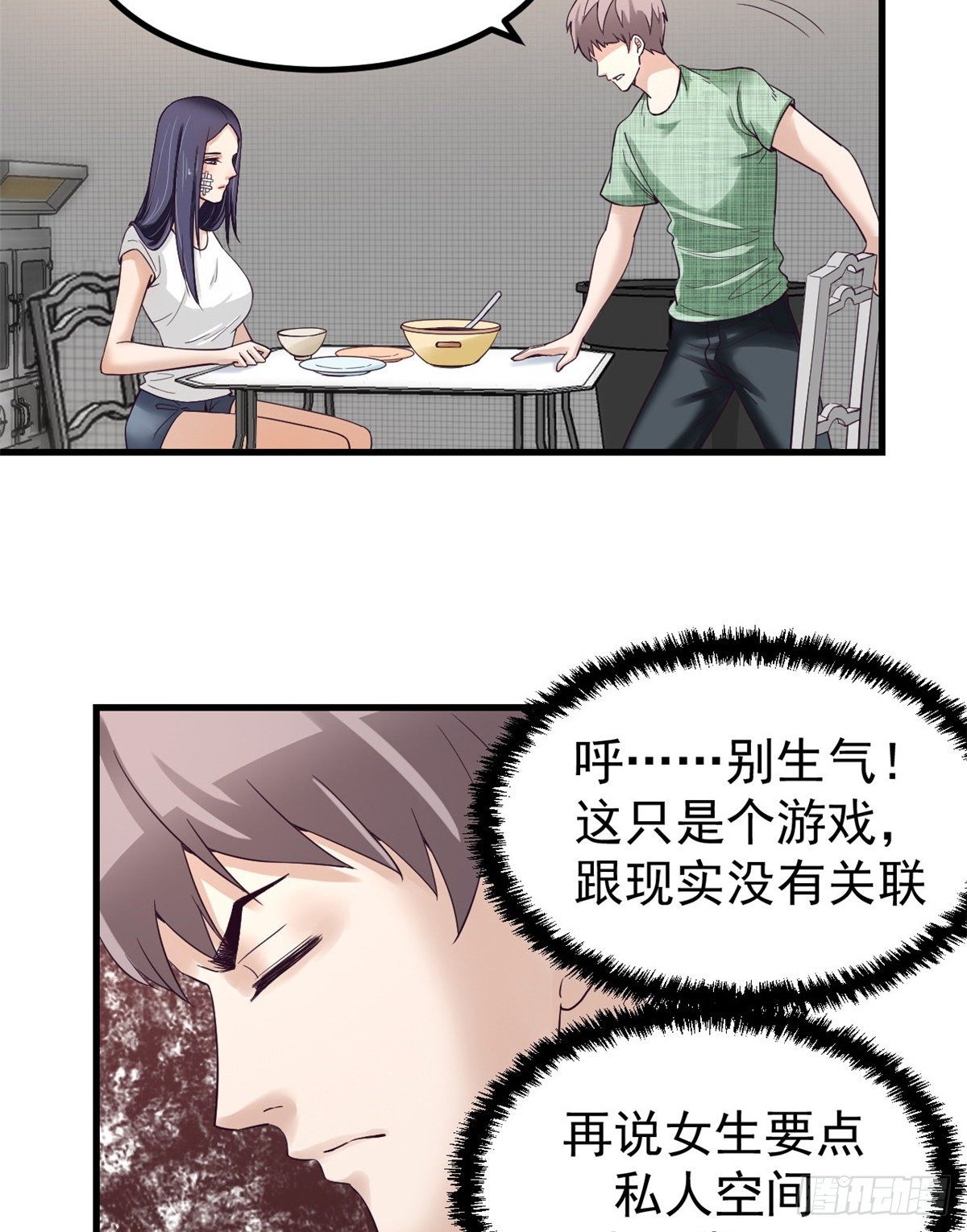 04 性感女上司26