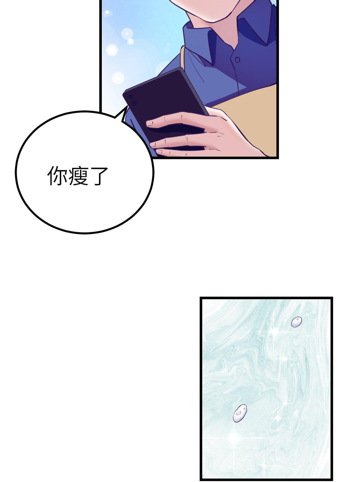 138 重新联系上31