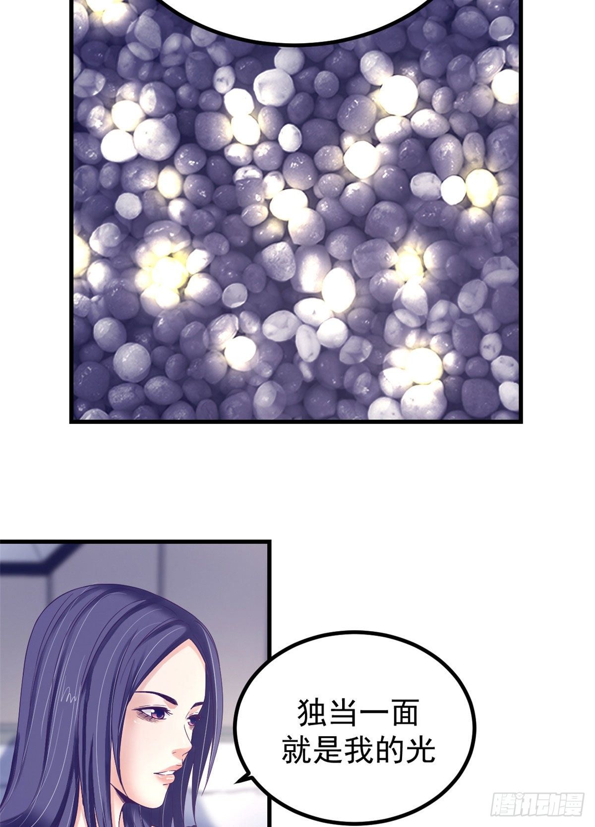 10 你的认可19