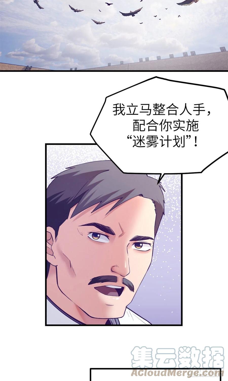 119 反击与被反击9