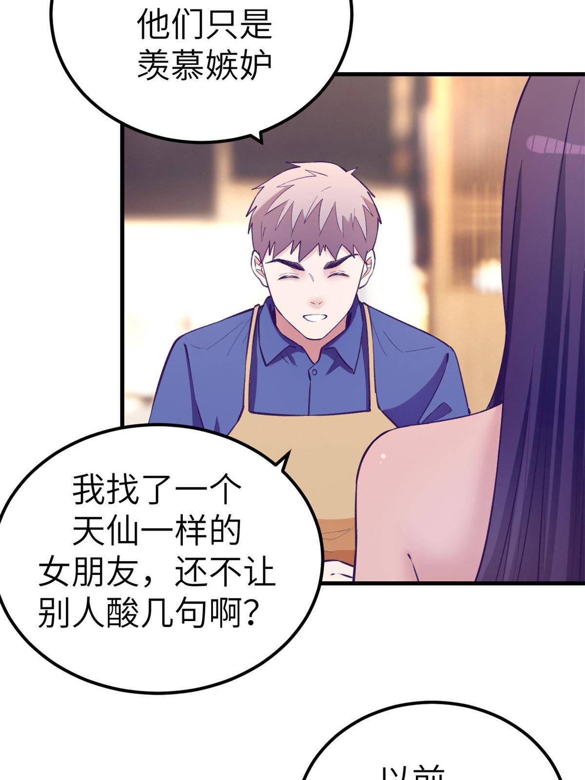 134 三个月之约6