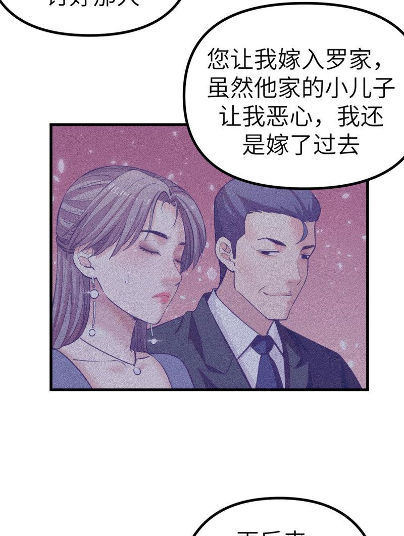 149 她的身世41