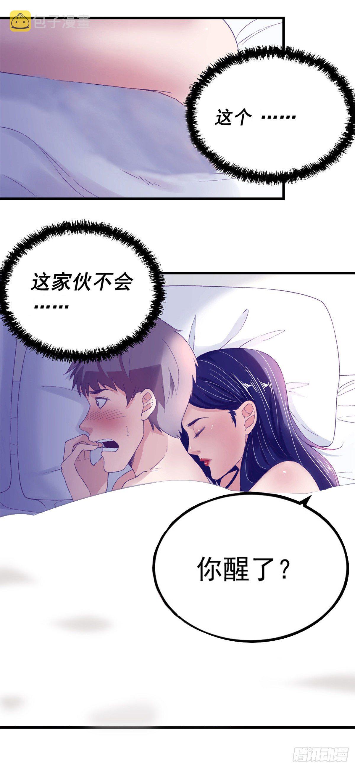 13 确认关系5