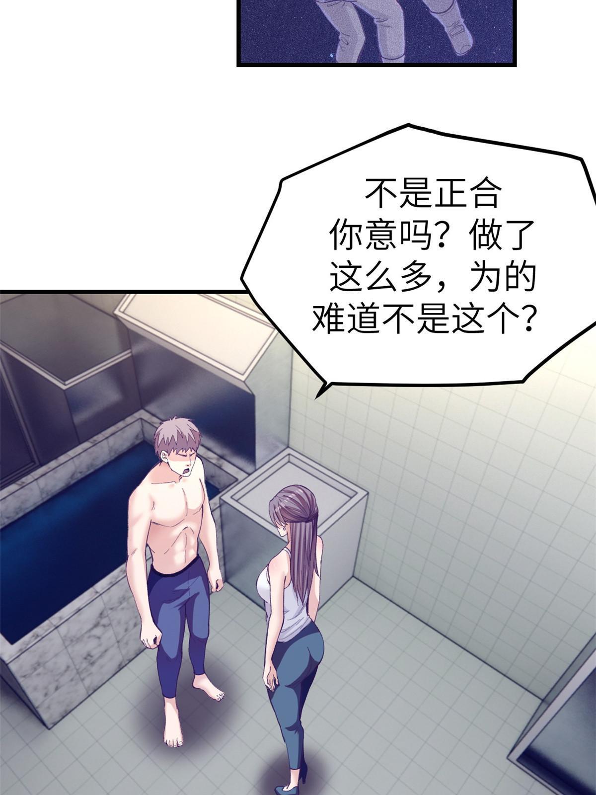 158 摊牌了25