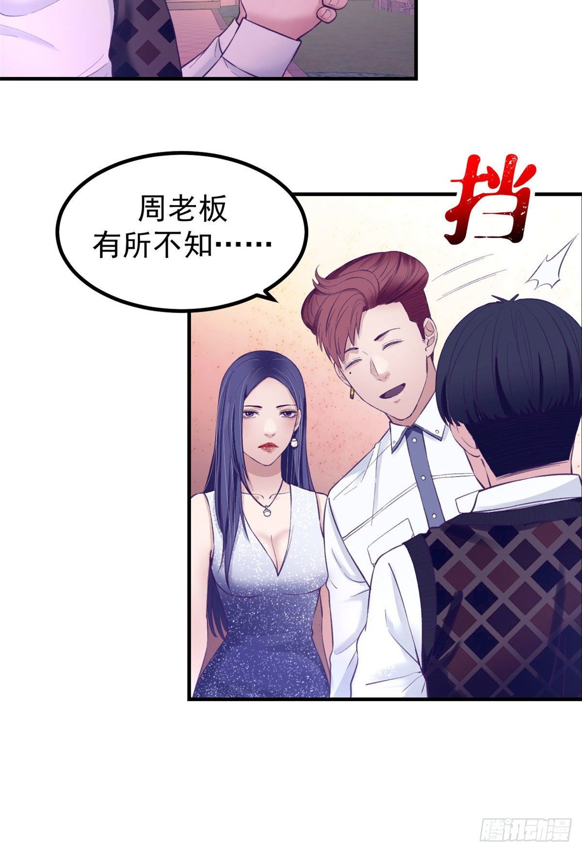 27 真是郎才女貌21