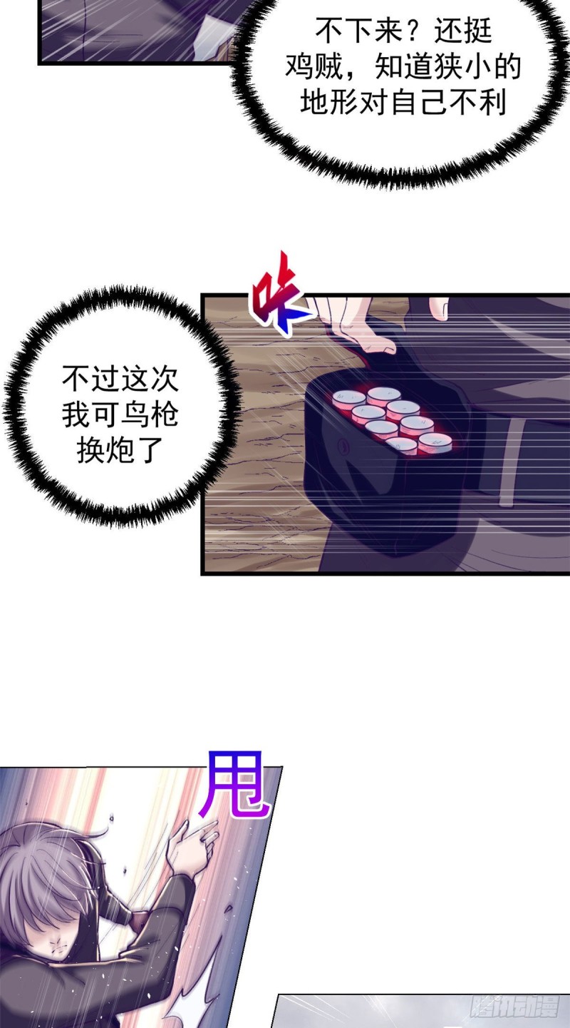 51 大显身手4