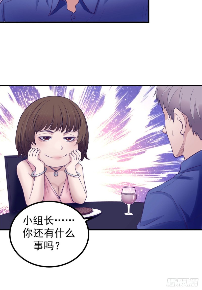 28 你敢动她试试20