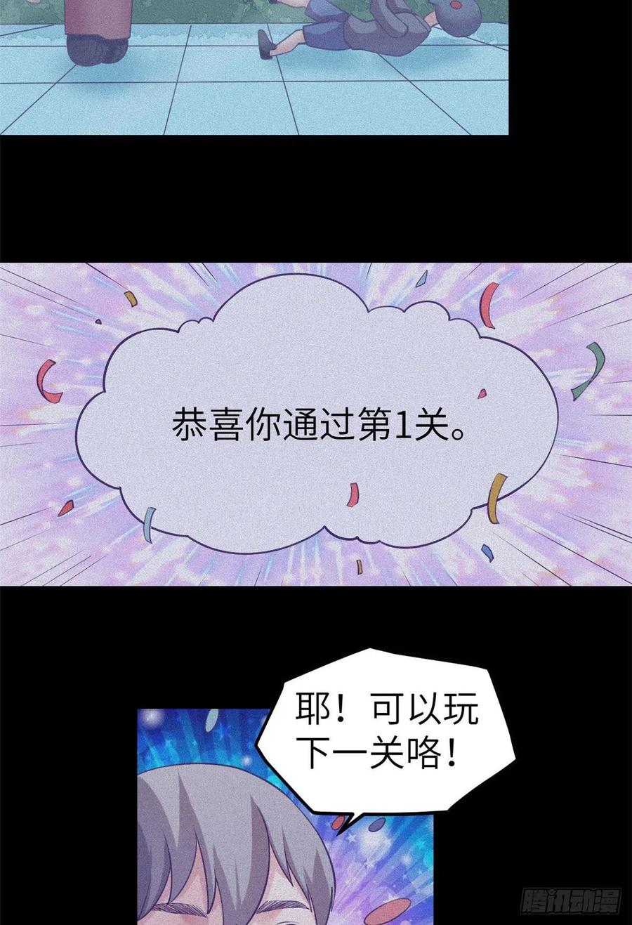 116 2003的困惑3