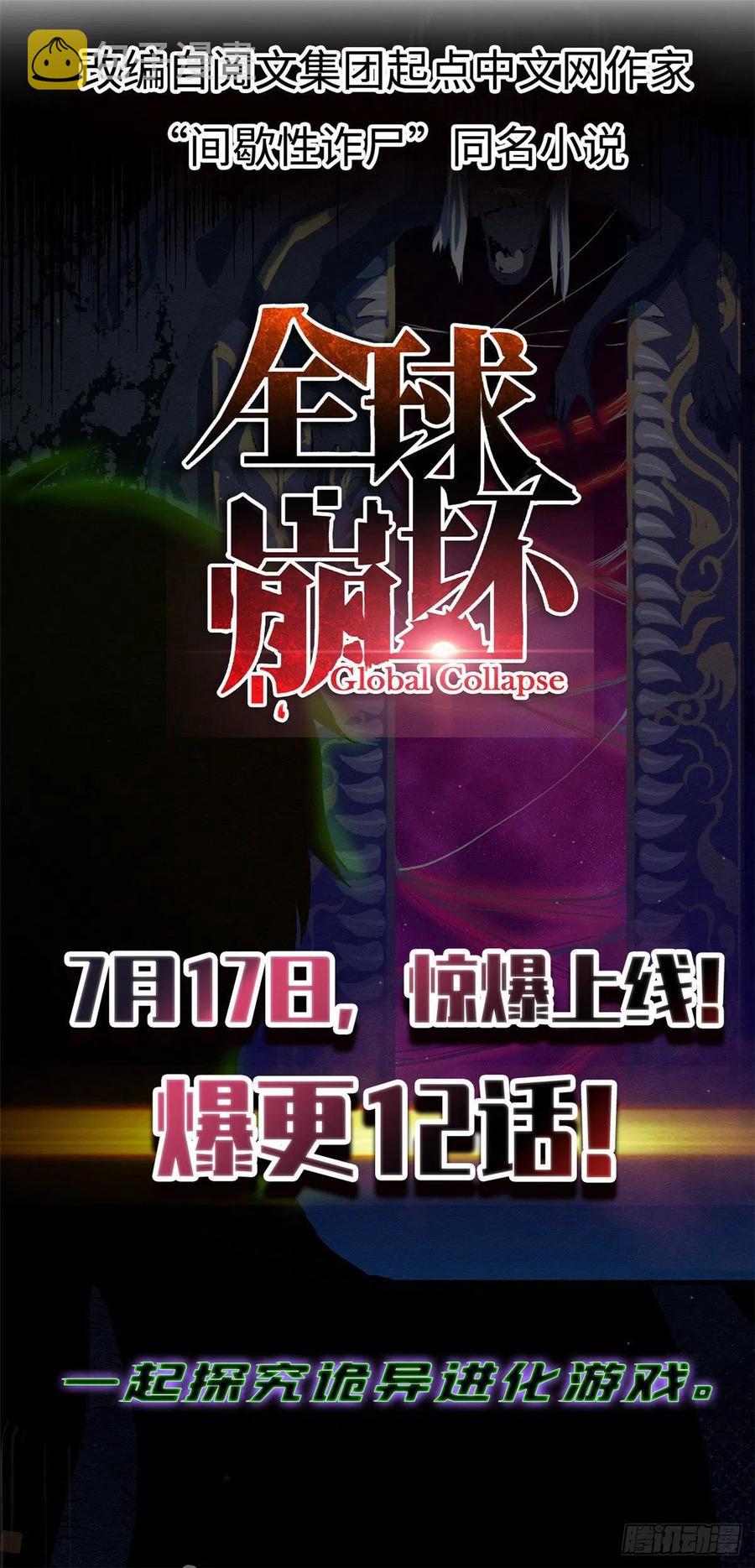 71 陈旭半死不活47