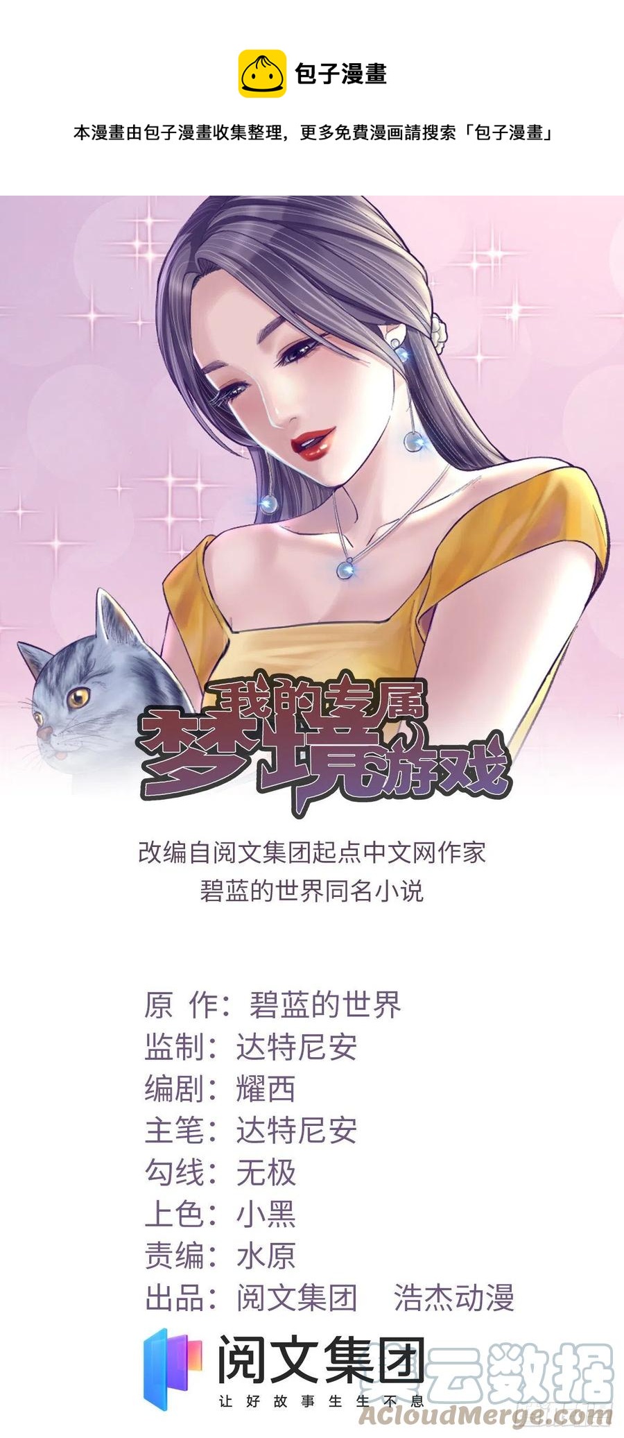 108 相似的两人0