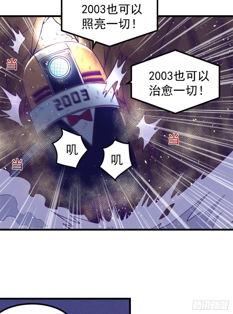 52 又要死掉了38