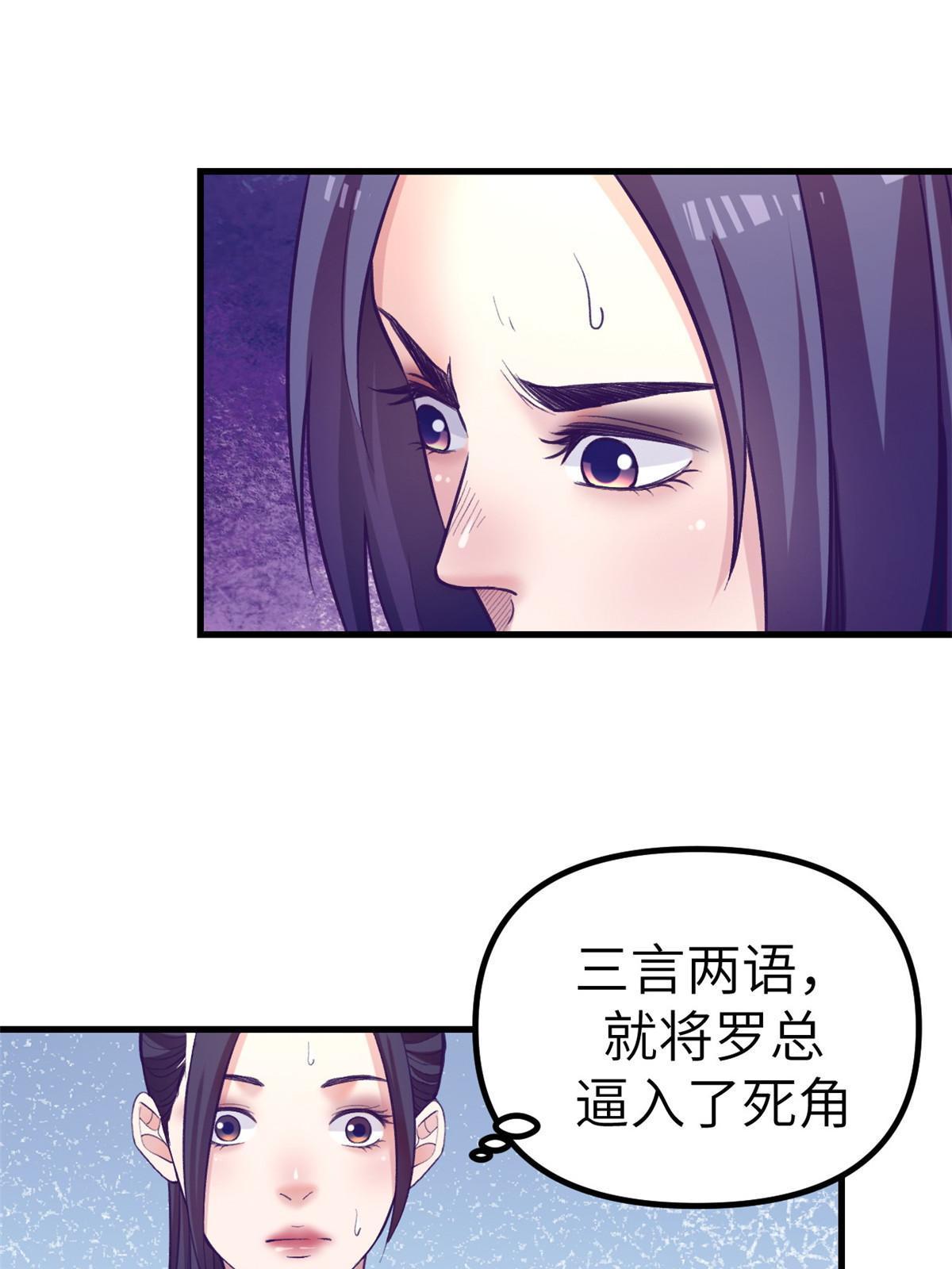 159 罗希云的体贴54