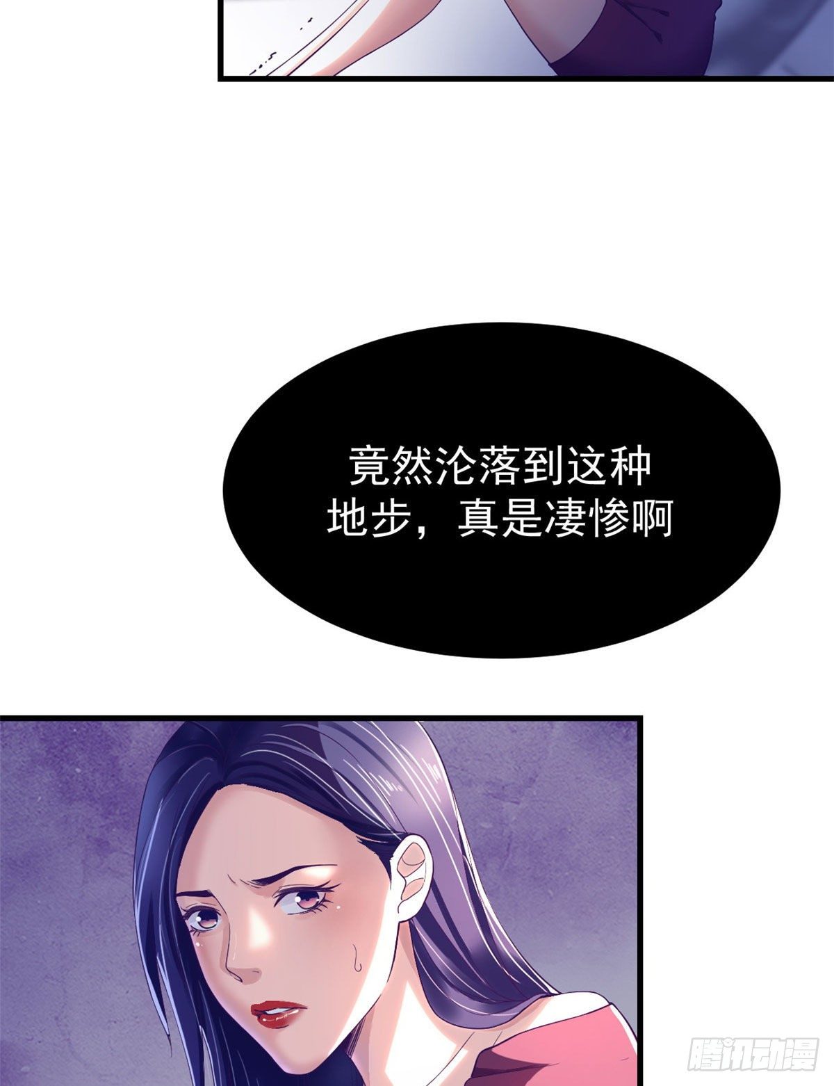 11 她的决心17