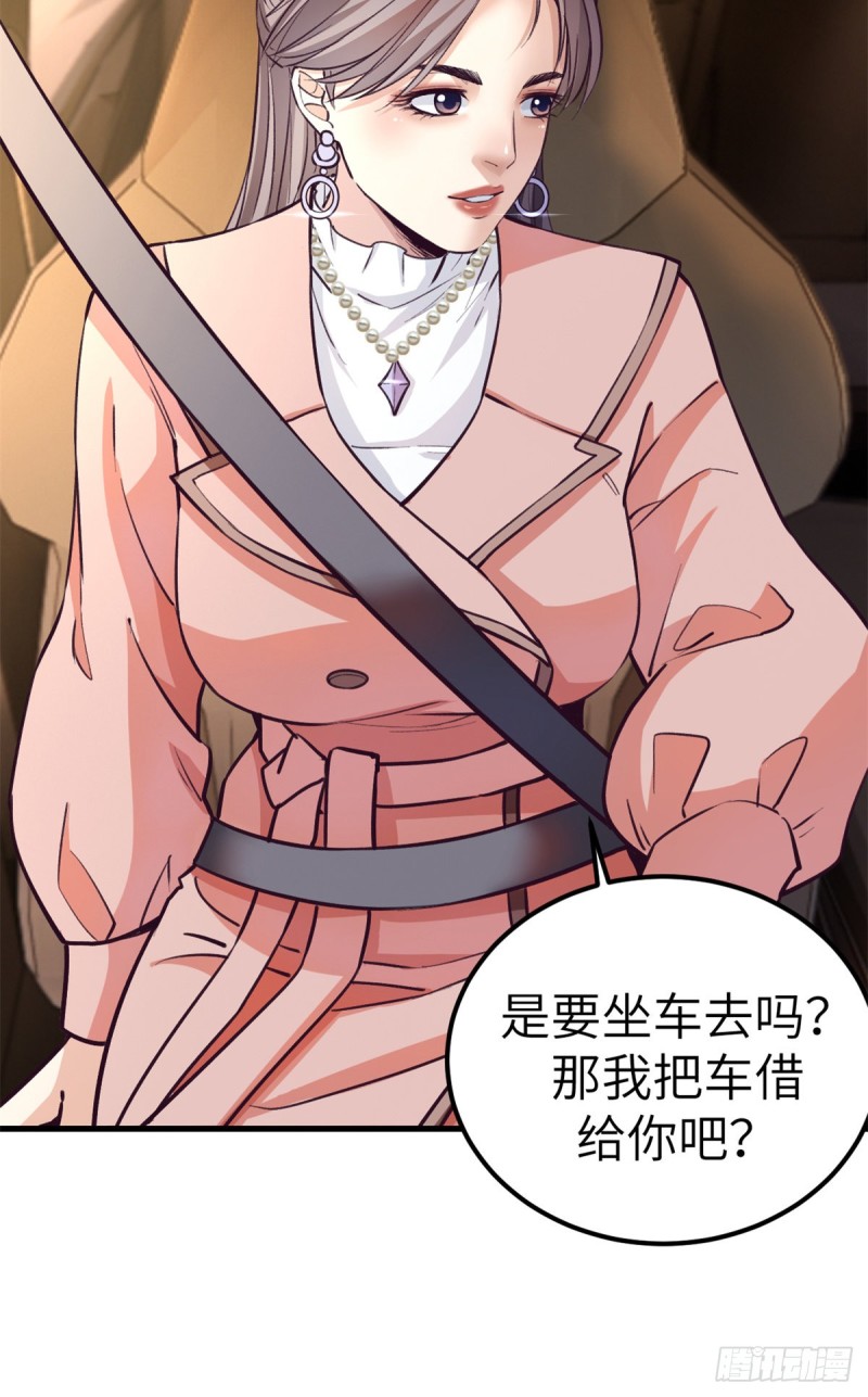 92 婚宴前夕16