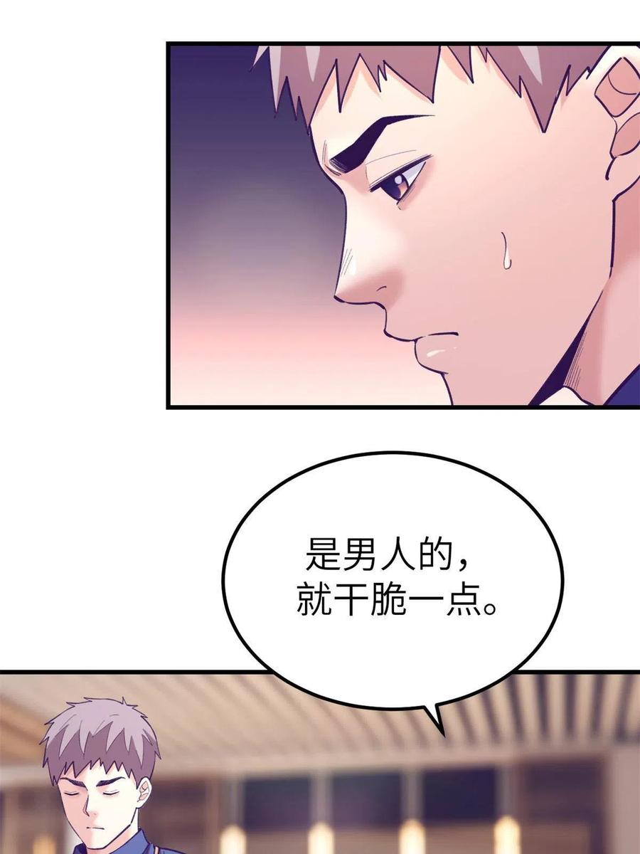 131 直播表白14