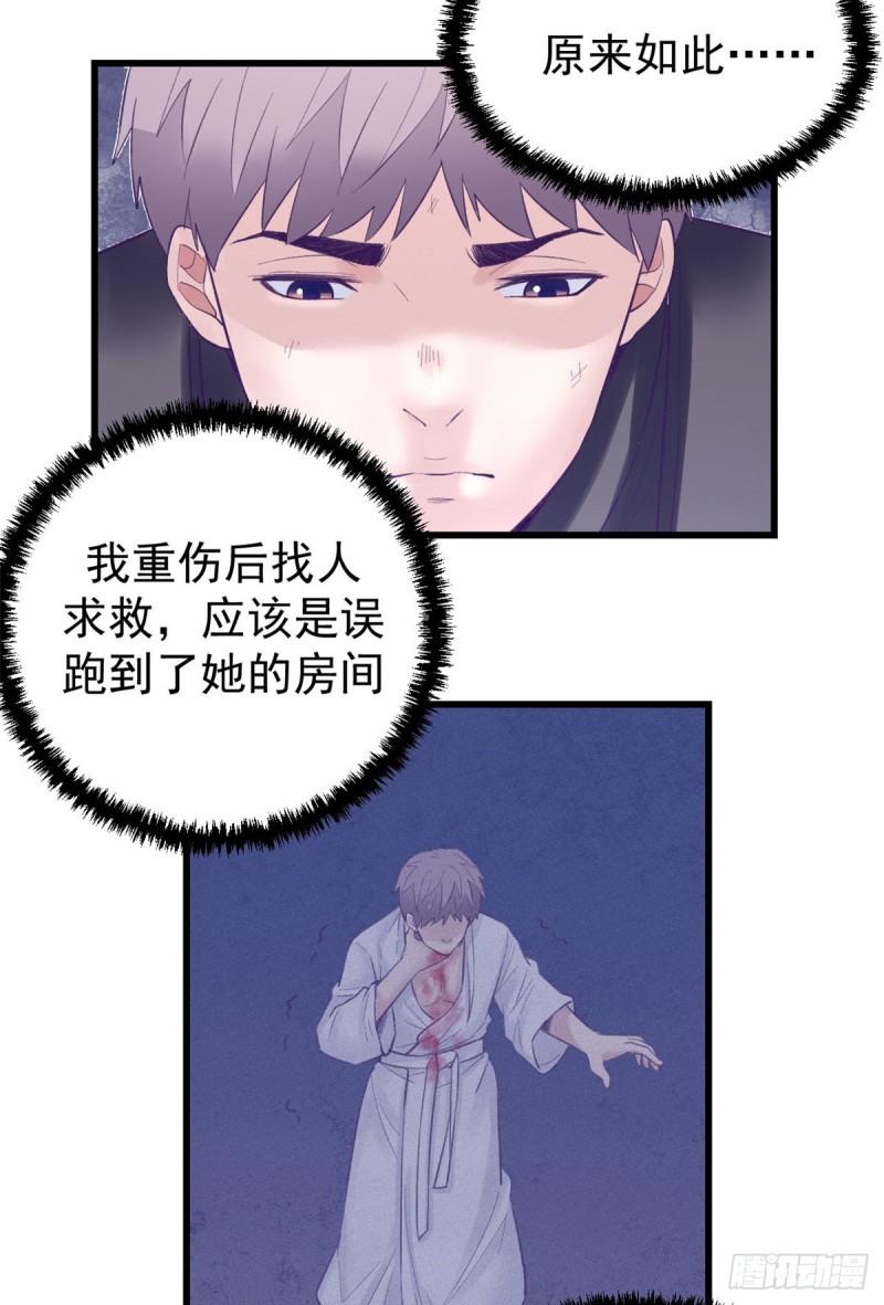 41 杨景夏这女人……5