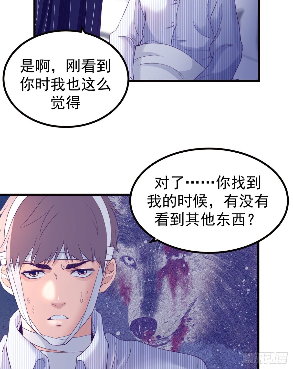 18 生存机率提升20