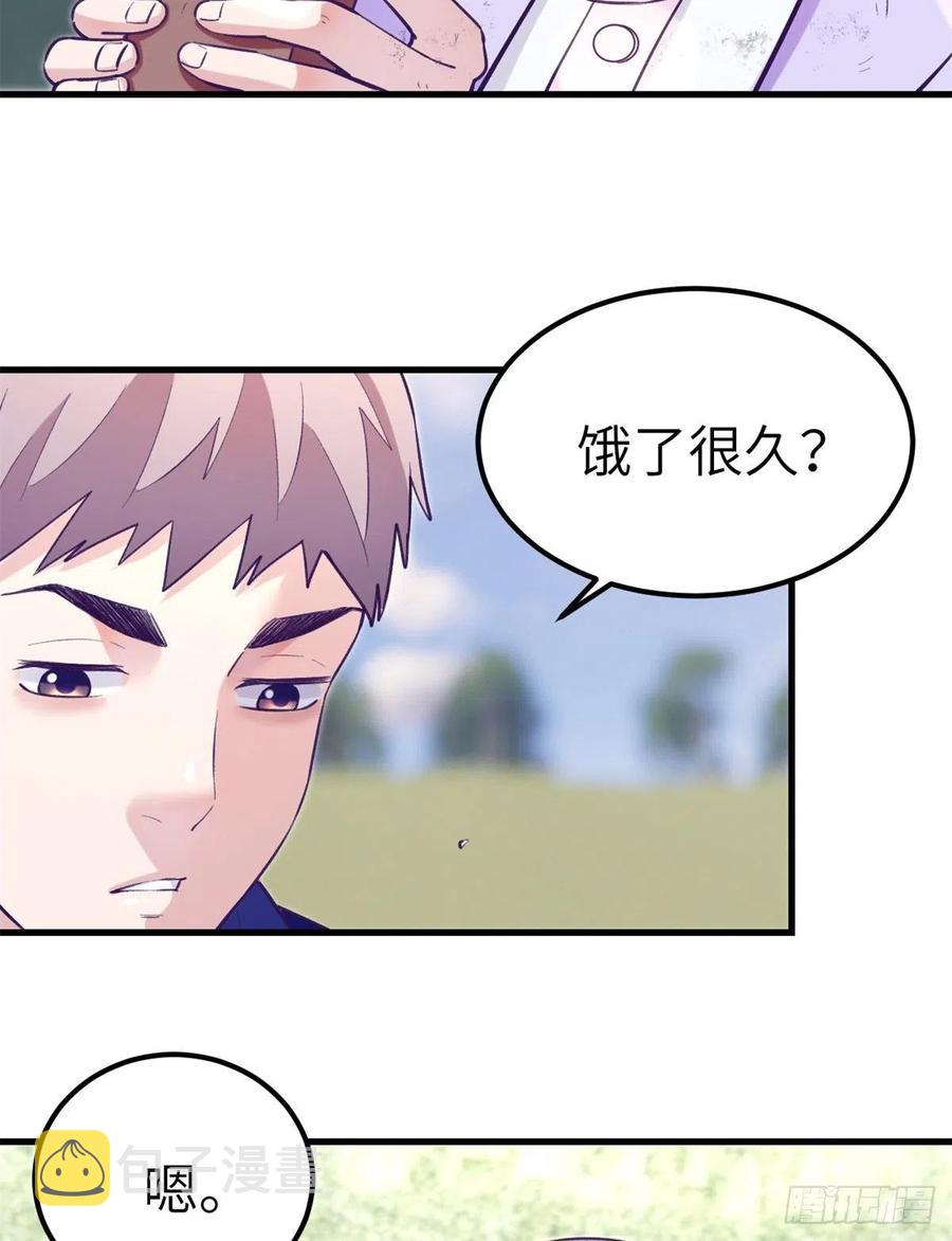 103 落魄偶像17