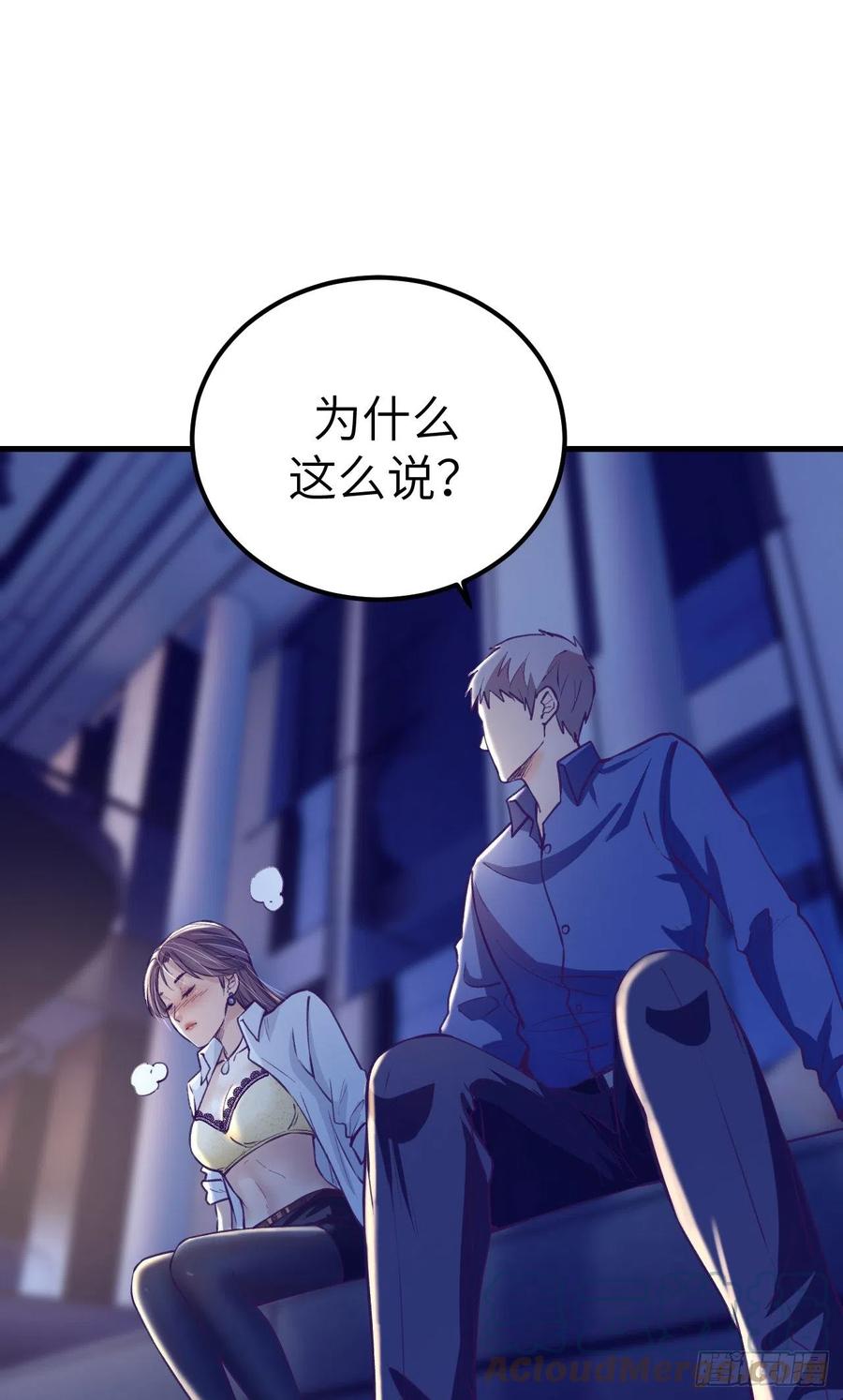 86 移步她家42