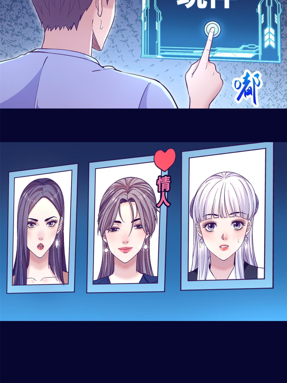 161 殉情的过往33