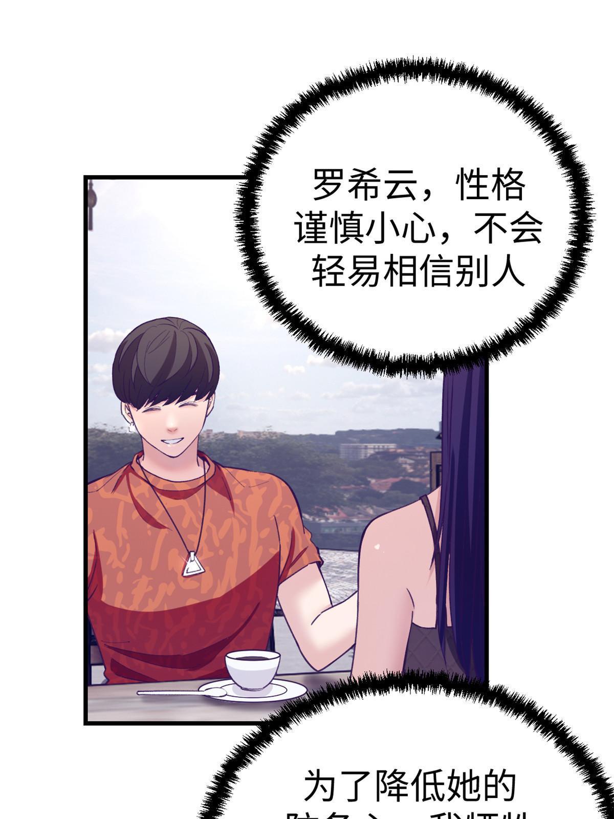 165 男性情敌40