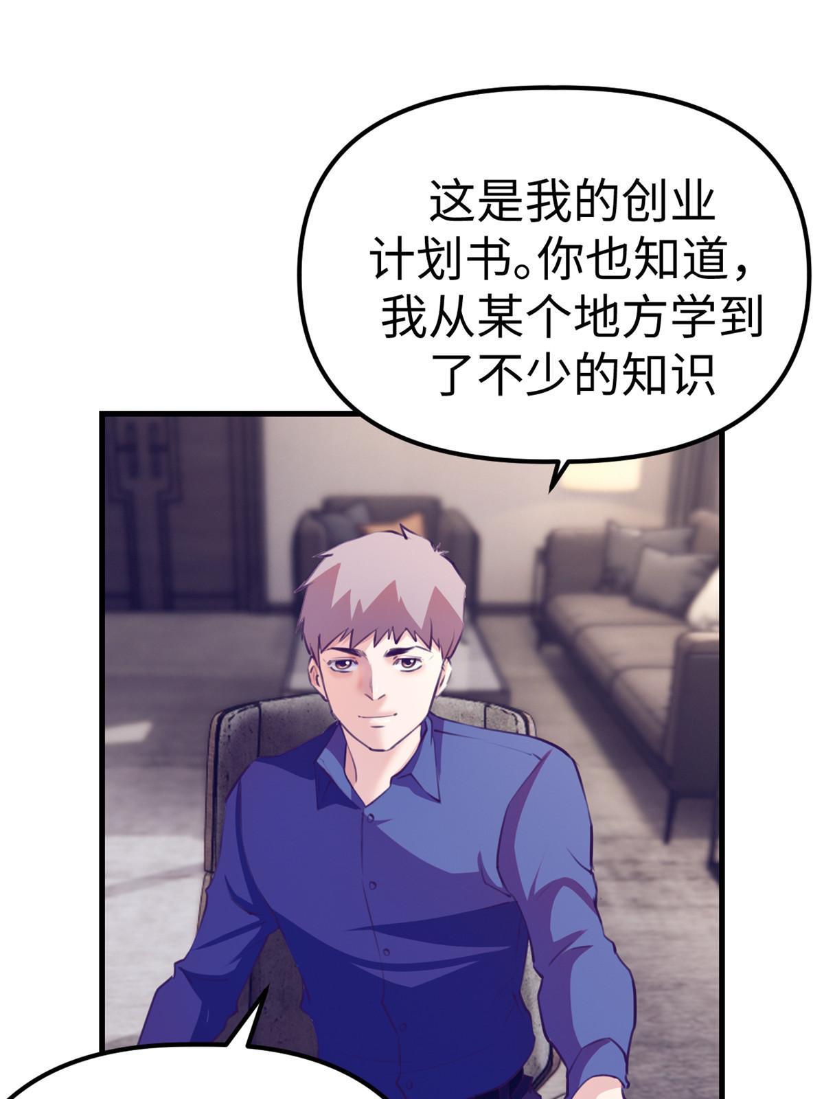 168 弯道超车的机会29