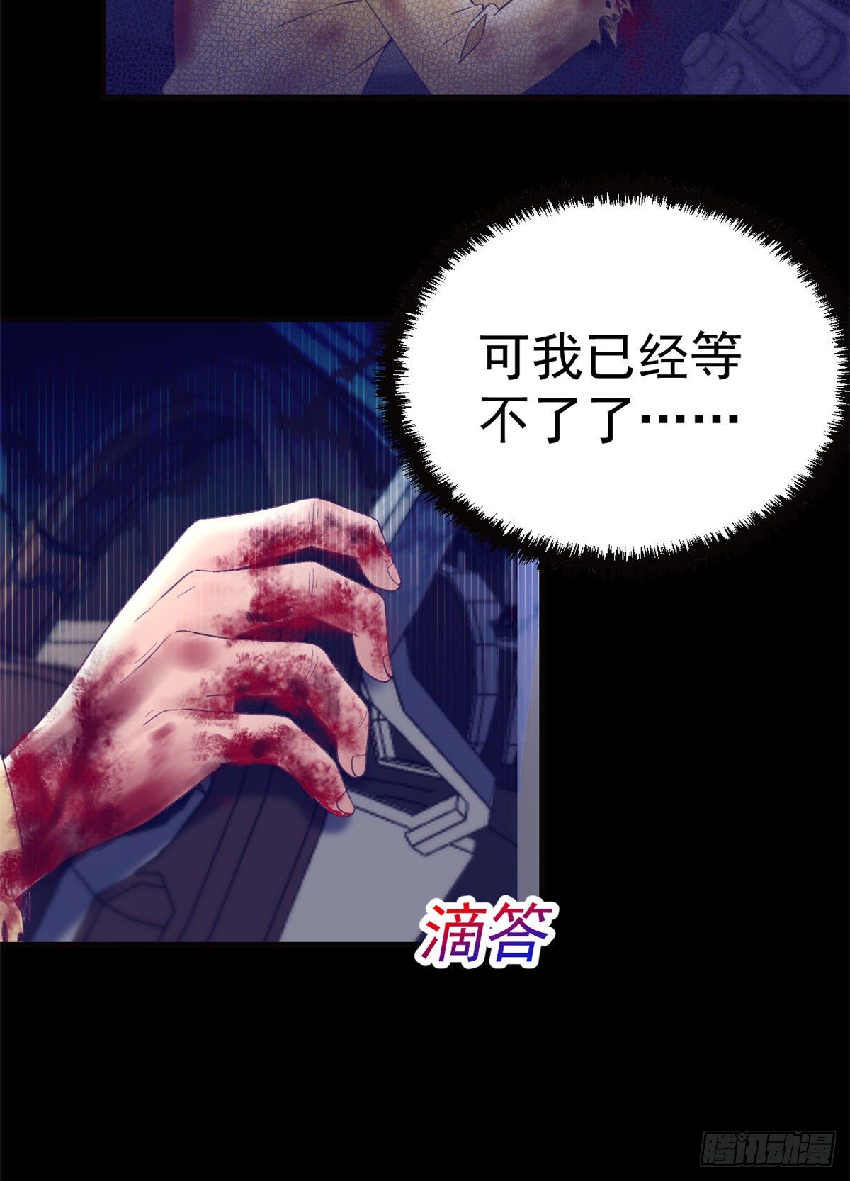 18 生存机率提升13