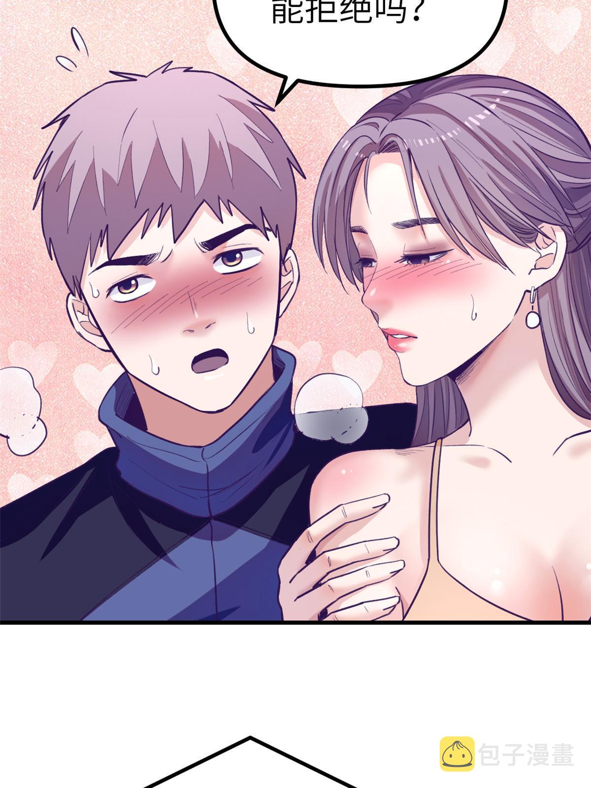 154 跟她同处一个屋檐69
