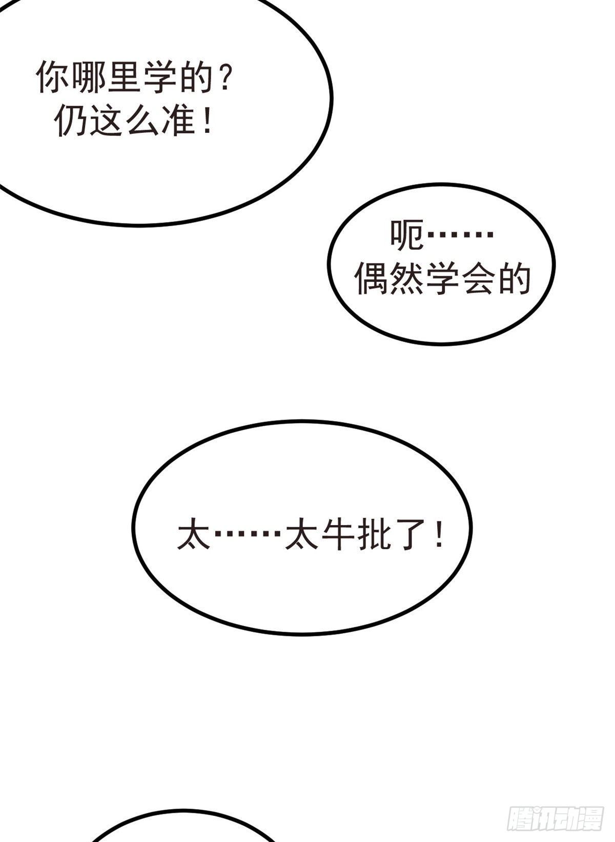 26 她跟别的男人跳舞7