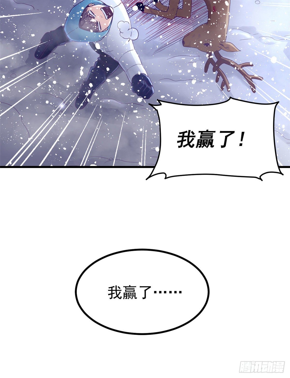 12 温暖的身体5